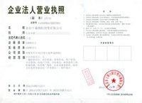 ����ע�����̣���˾ע�����̣�